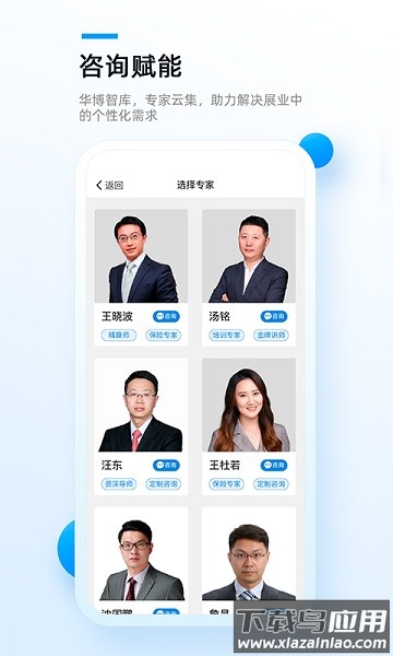 精算助理官方版最新版截图2