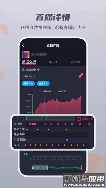 抖查查手机版截图