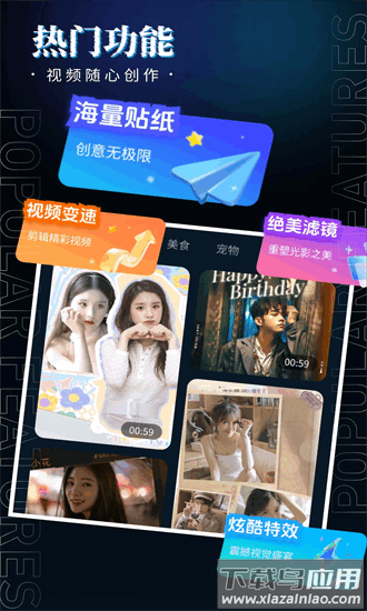 影剪视频剪辑手机版截图4