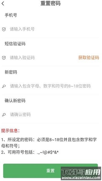 甘肃农村聚餐客户端截图1