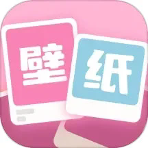 软糖壁纸最新版