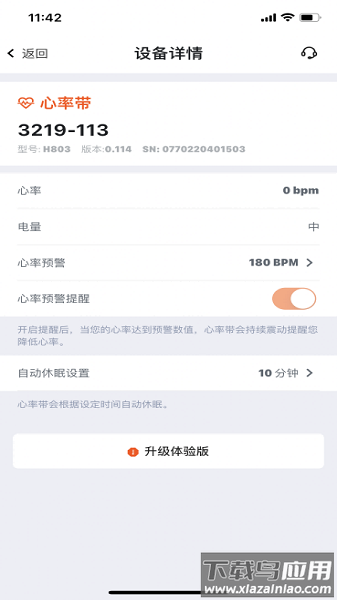迈金助手软件最新版截图1