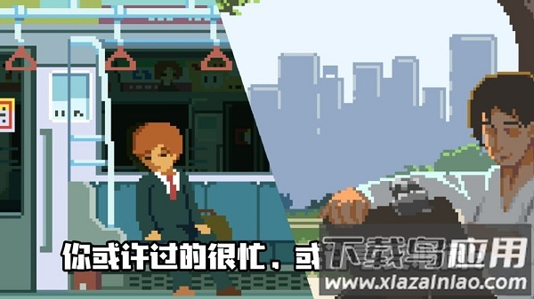 人生游戏完整版最新版截图3