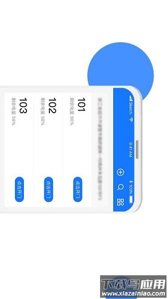 长租通家官方版截图3