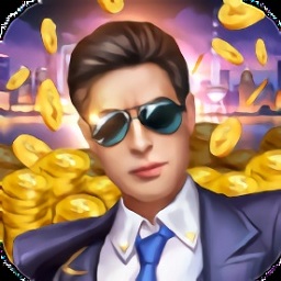 花他十个亿游戏