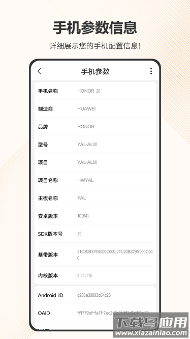 智慧计算器app最新版截图4