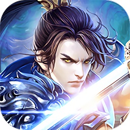 诛仙诀手游安卓版下载-诛仙诀最新版本v1.0.1