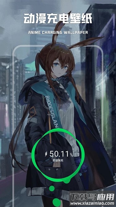 wallpaper壁纸大全最新版截图4