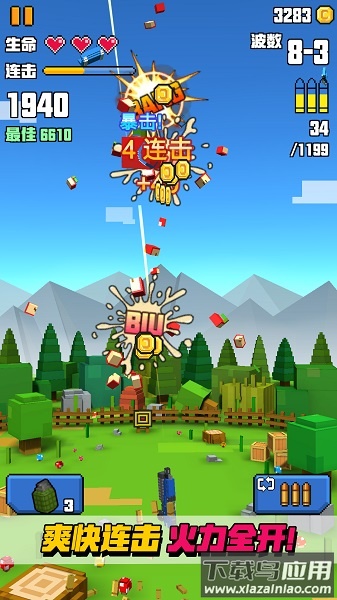 像素射击大挑战游戏最新版截图3