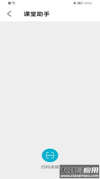 提握可助手最新版截图1