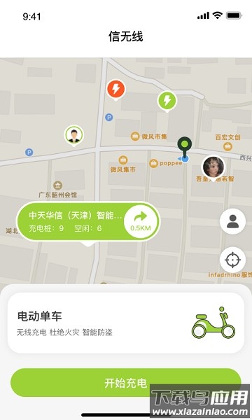 信小胖app截图3