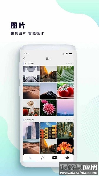 快速播放器最新版截图1