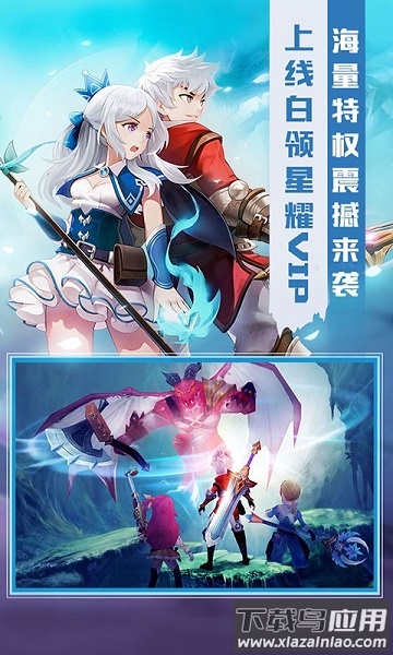 炫斗英雄妖王定制版最新版截图1