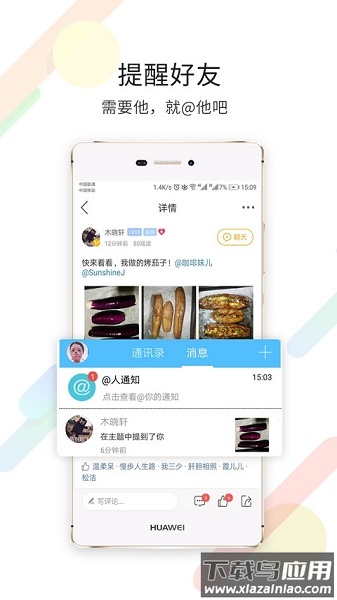 自贡在线西秦会馆盐都杂谈手机版截图2