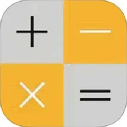 日常智能计算器app免费下载-日常智能计算器安卓版官方下载v2.9