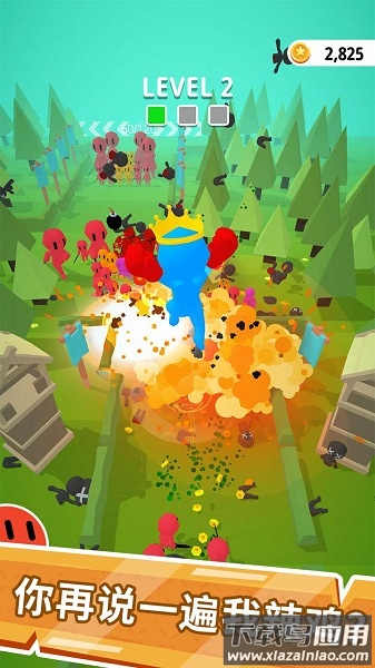 一刀666手游最新版截图3