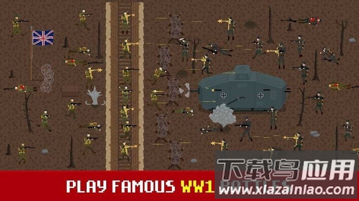 1917战壕战重制版官方正版最新版截图1