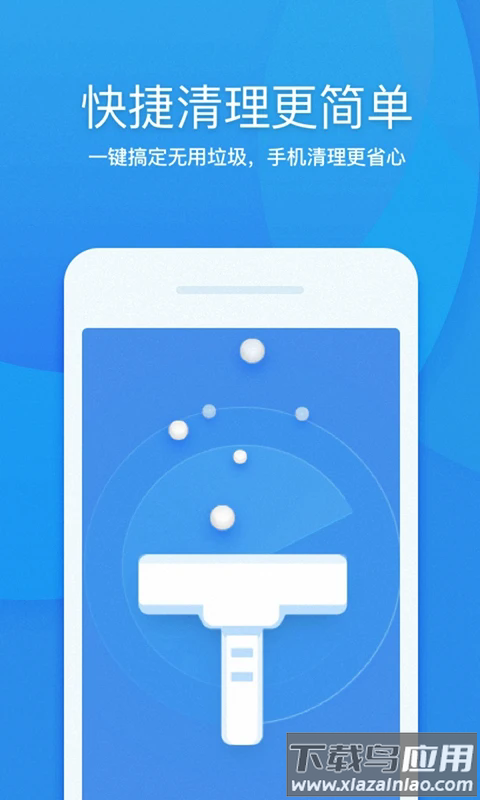 wifi文件互传app截图2