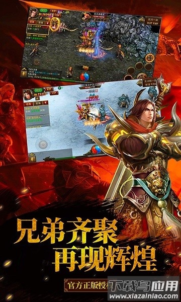 沙城保卫战游戏最新版截图3