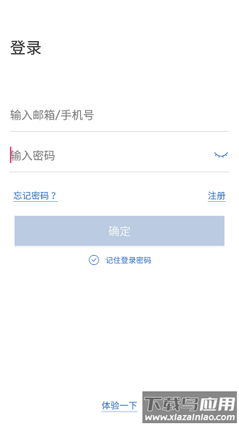 欣视安创欣最新版本截图1