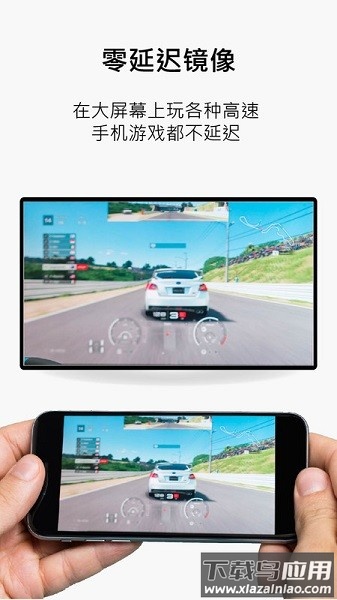 MiraPlug软件截图1