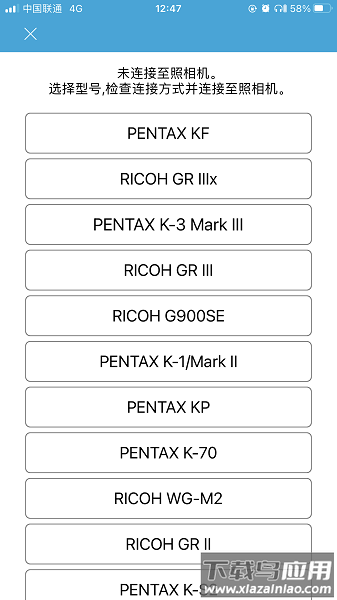 Image Sync最新版截图2