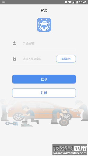 大师诊断软件截图1