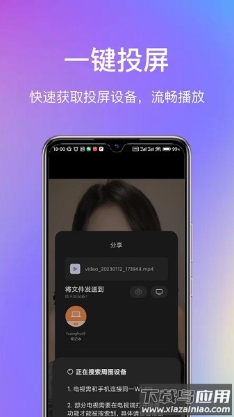 god视频播放器软件截图3