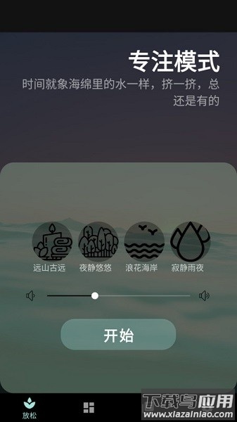 彩虹解压盒子软件最新版截图1