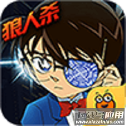 名侦探柯南隐藏的证物最新版