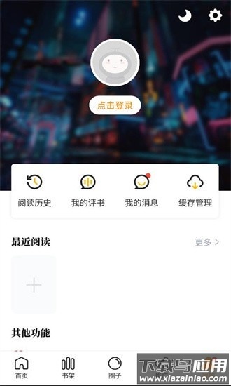 比熊漫画无广告2025最新版本(改名梦绘界)截图1