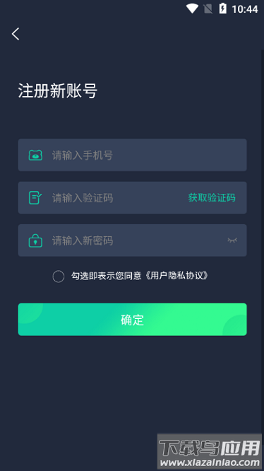 青梅漫画app截图1