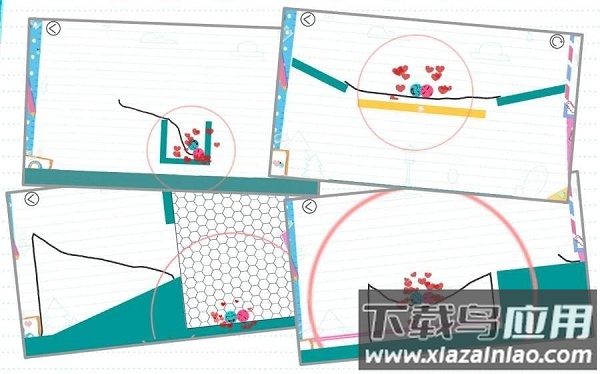 爱之球手机版截图