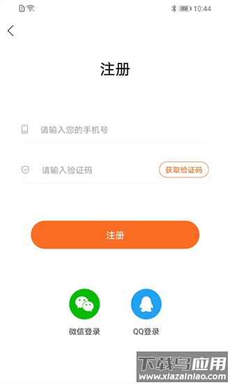异兜商城最新版截图4