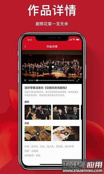 艺播萝美育app截图1