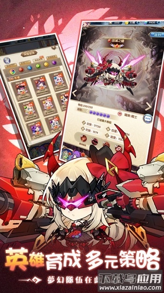 梦境元素使官方截图1