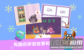 贝壳学堂官方版截图2