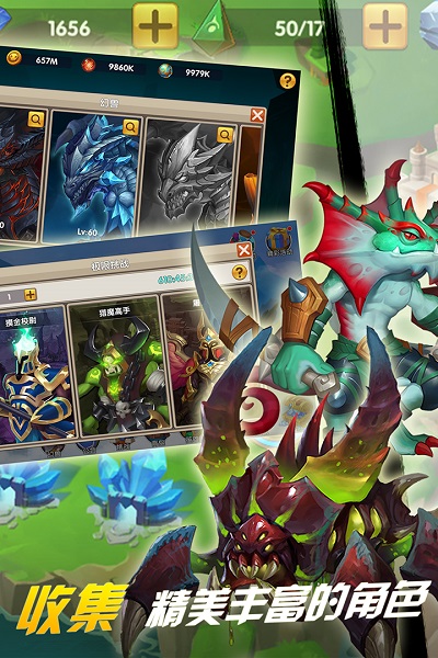 巨龙之戒九游客户端