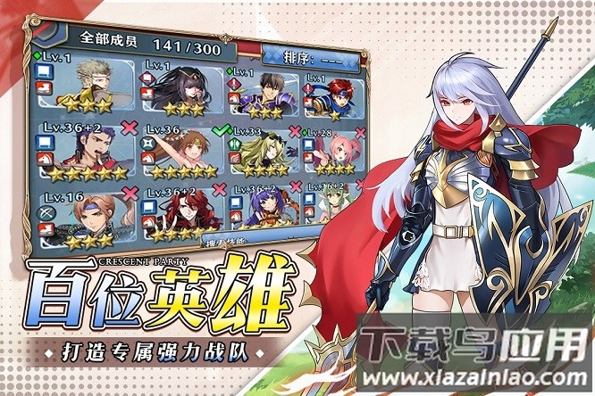 新月派对手游最新版截图2