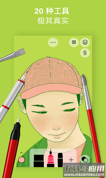 行影勾绘最新版截图1