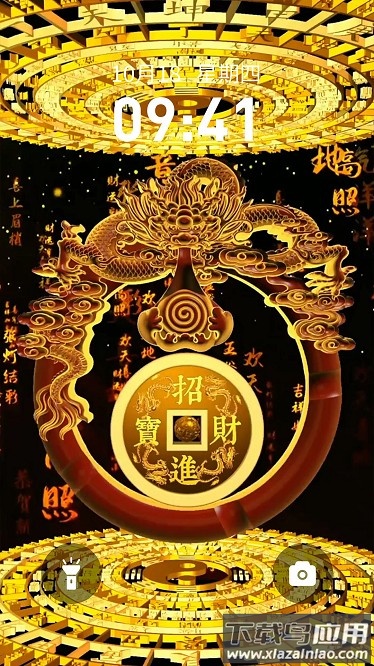 壁纸云图官方版截图2