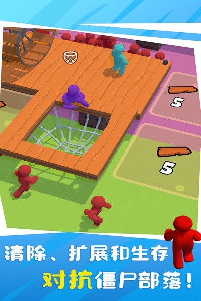 木筏僵尸正版最新版截图1