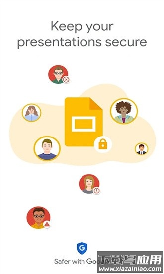 google幻灯片最新版截图1