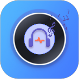 音频剪辑神器专业版