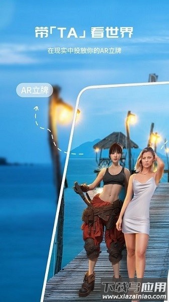 剪影立绘app截图3