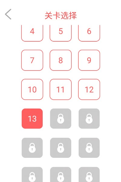 欢乐连线最新版本截图1