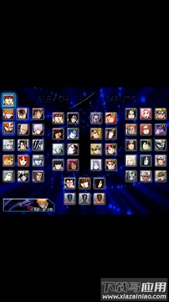 死神vs火影3.5手游最新版最新版截图1