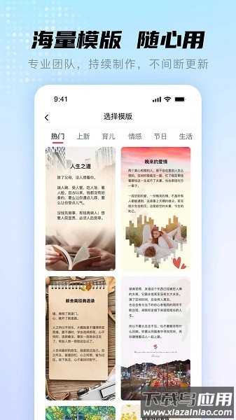 书单视频帮手app最新版截图2