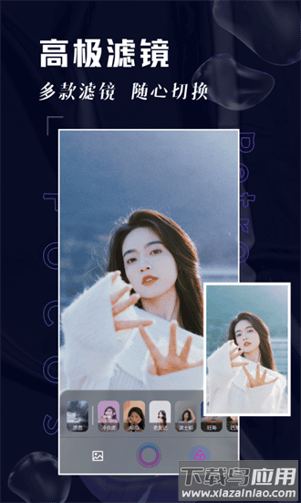 focos复古胶片相机官方版最新版截图3