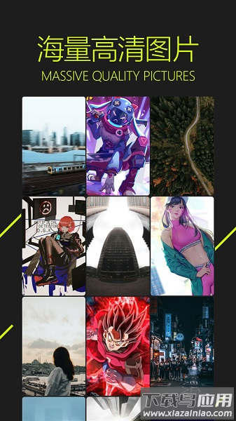图凌壁纸最新版截图2